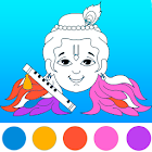 Gopi Krishna Coloring Pages - Radha Krishna Games 2.0