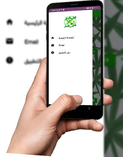 الطب بالأعشاب الطبيعية