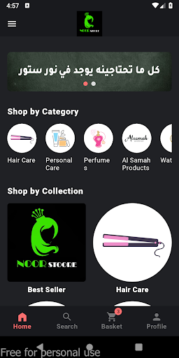 Android application Alnour store screenshort