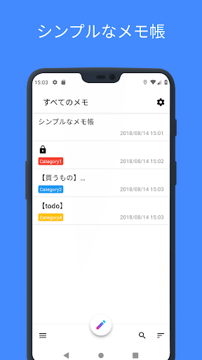 アプリのプレビュー
