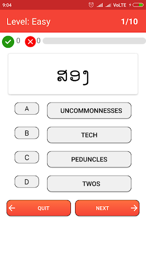 English To Lao Dictionary