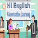 Common English Conversation - Androidアプリ