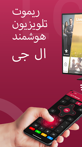 پیش نمایش برنامه