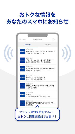 ヒマラヤ Screen 3