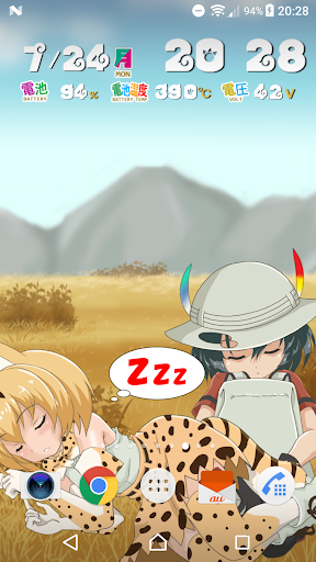 Download けもフレ2dアニメライブ壁紙 Free For Android けもフレ2dアニメライブ壁紙 Apk Download Steprimo Com