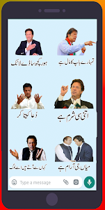 Urdu Stickers_ Imran khan PTI
