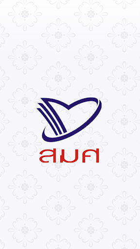 Android application ONESQA-V screenshort