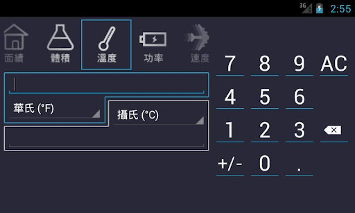 單位換算 Unit Converter Free App Store Data Revenue Download Estimates On Play Store