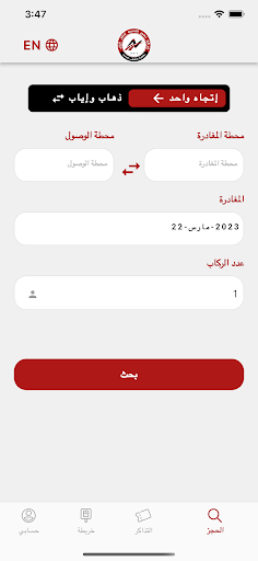 نهج المدينة Screen 2