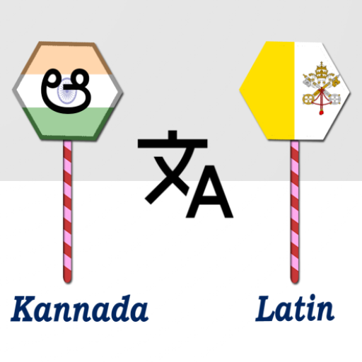 Kannada To Latin Translator logo
