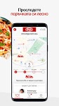 screenshot of Happy Delivery Mobile