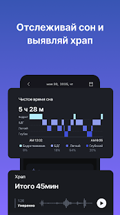 Unknown app Screenshot