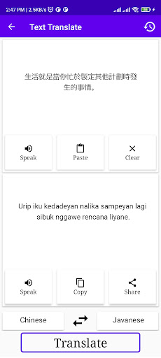 Chinese To Javanese Translator Screen 2