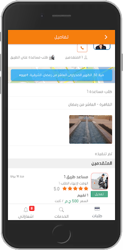 lucidia Screen 2