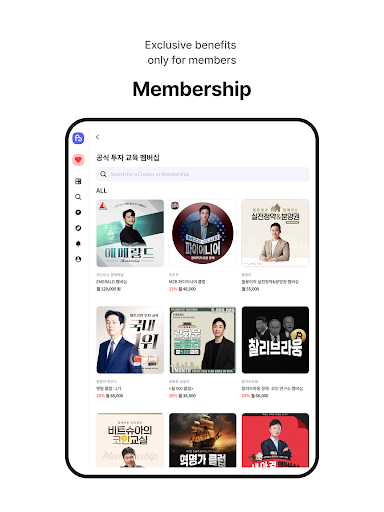 Fanding screenshot 11