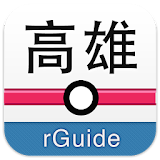 高雄捷運 Kaohsiung MRT icon