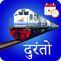 Indian Train Timetable