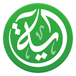 Cover Image of 下载 Ayah: Quran App 5.3.7 APK