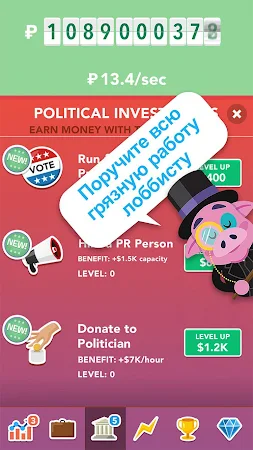 Game screenshot Make It Rain: Love of Money apk download