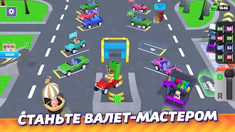 Game screenshot Мастер-камердинер mod apk