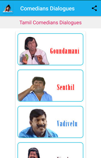 Tamil Comedians Dialogues - Co