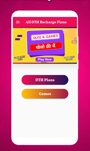 Визуализация на приложението