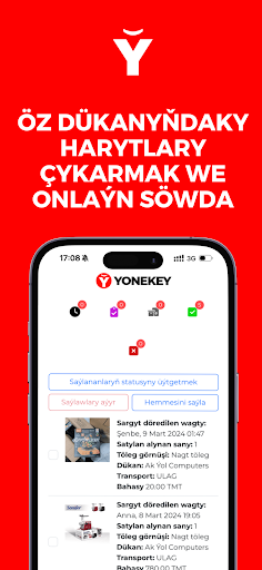 YONEKEY Screen 2
