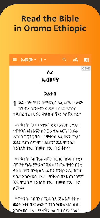 Oromo Ethiopic Bible - 1.0 - (Android)