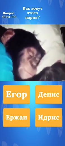 Memes test Screen 2