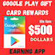 Google Play Gift Card Rewards