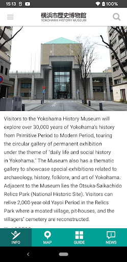 Yokohama History Museum App Screen 2