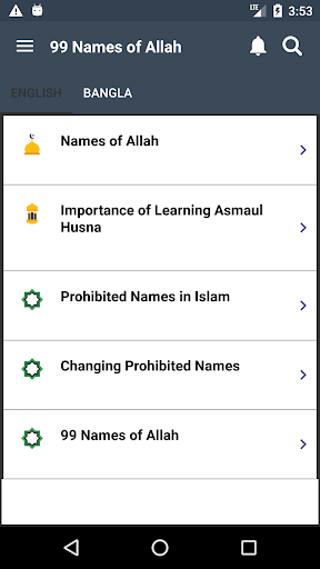 Android application 99 Names of Allah screenshort
