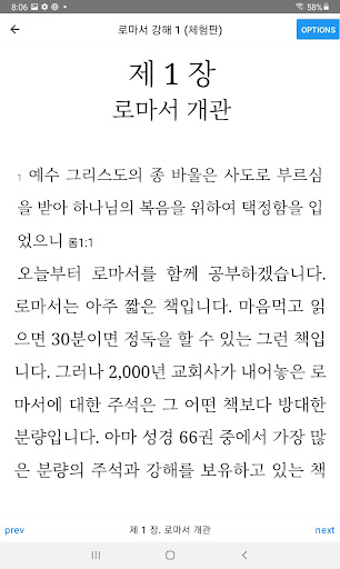 서머나북스 Screen 2
