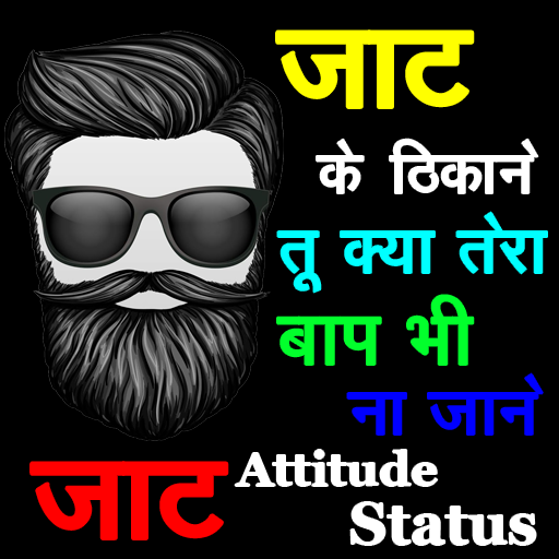 Jaat Attitude Status logo