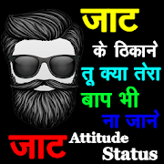 Top 22 Social Apps Like Jaat Attitude Status - Best Alternatives