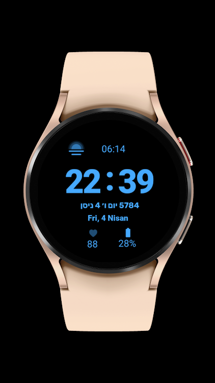 Hebrew Digital Watchface - New - (Android)