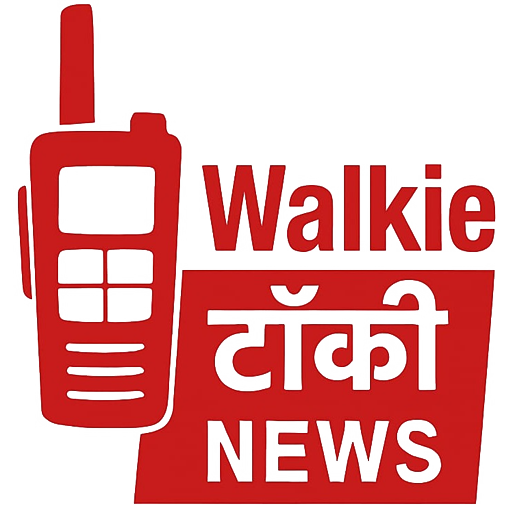 WALKIE TALKIE NEWS
