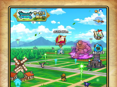 √99以上 ドラクエウォーク 目的地 登録 アンドロイド 312542-ドラクエウォーク 目的地 登録 アンドロイド