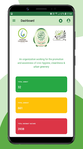 Android application Nazafat Central screenshort
