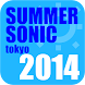 SUMMER SONIC 2014 tokyoタイムテーブル
