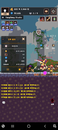 Reinforce Warrior Legend - Role Playing - games