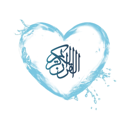 Memorize Quran Logo