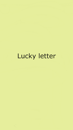 Android application Lucky letter screenshort