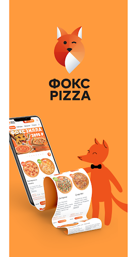 Android application Фокс Pizza screenshort