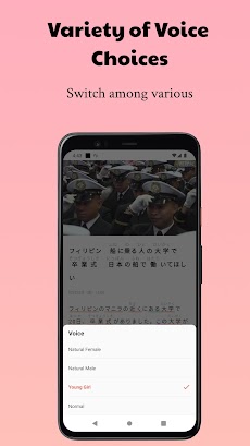 Easy Japanese - Read & AI Talkのおすすめ画像4