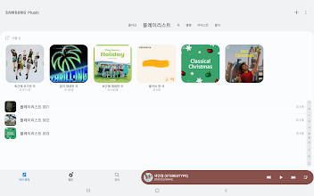 Samsung Music - Apps on Google Play