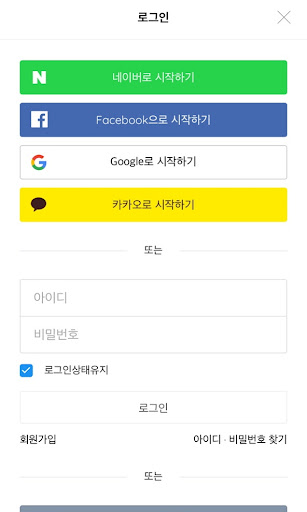 지니어스인더스트리 GENIUS SHOP