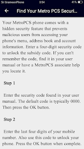 MetroPCS Security Code Guide