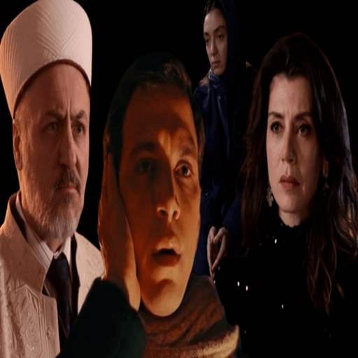 مسلسل عمر مترجم logo
