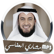 Top 50 Music & Audio Apps Like The Holy Quran for Sheikh Mashary Al - Afasi - Best Alternatives